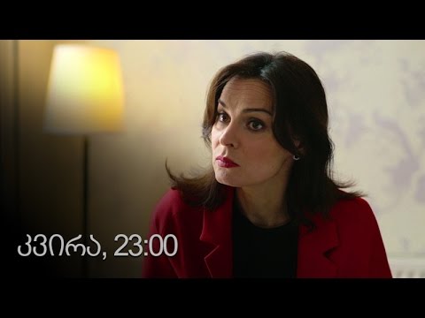 [პრომო] ჩემი ცოლის დაქალები - სერ 19 სეზ 10